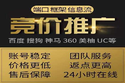 百度广告计费规则解析与实战案例