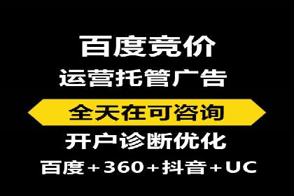 SEM推广代运营案例：如何实现精准营销