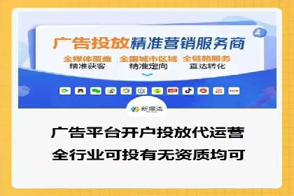 案例解读：竞价托管如何提升广告效果
